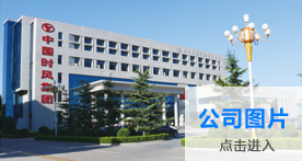 凯发一触即发(中国区)k8官方网站