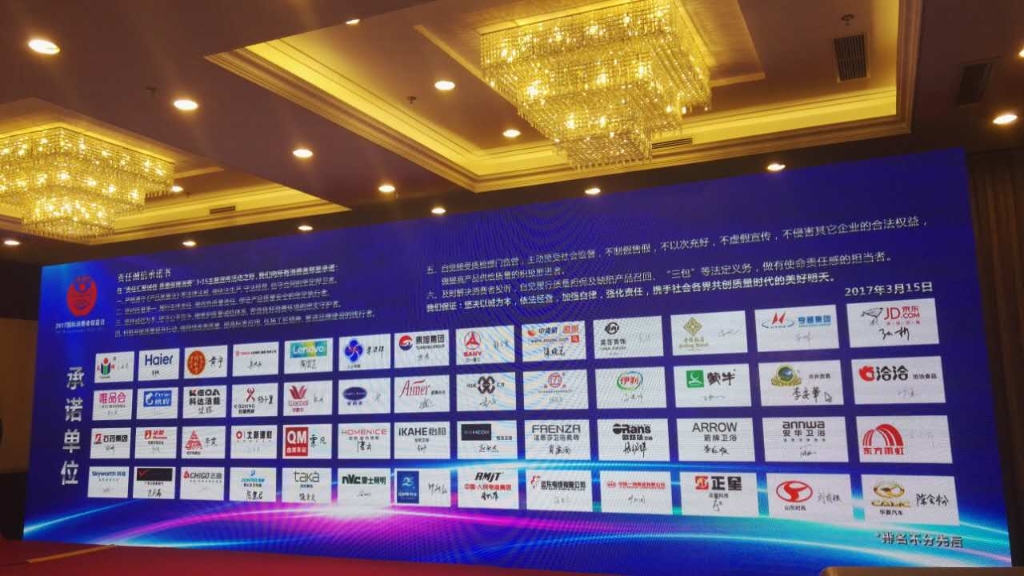 凯发一触即发(中国区)k8官方网站